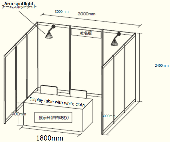 Standard booth image