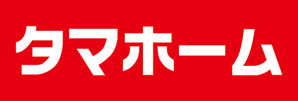 タマホーム株式会社