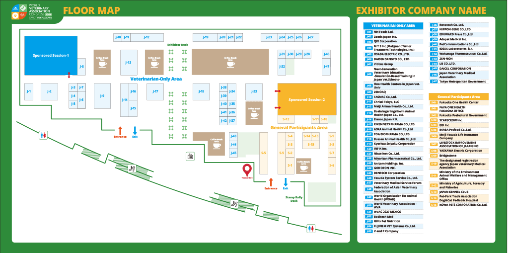 展示マップ：会場　東京国際フォーラム　展示会場（ホールE）